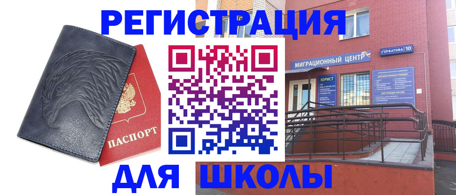 временная регистрация адрес в Вилюйске